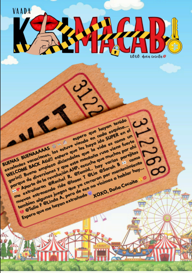 Kol Macabi Theme Park